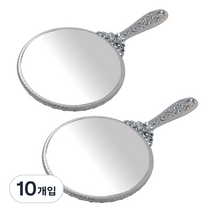 세븐스타 GS공주경원형 손거울 소형, 실버, 10개입