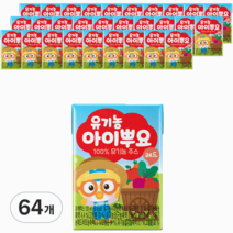 유아용 유기농 아이뿌요 레드, 120ml, 64개