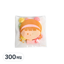피크닉하우스 접착봉투, 300개입, 소녀