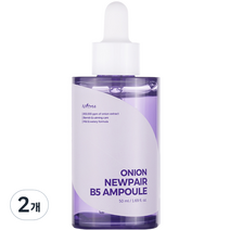 이즈앤트리 어니언 뉴페어 B5 앰플, 2개, 50ml