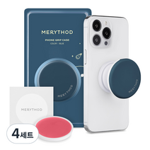 메리쏘드 그립착 + 립밤 세트, 4세트, 블루(그립착), 02 글로우립 핑크(립밤)