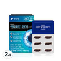 한미양행 루테인 알티지 오메가 3 프리미엄, 30정, 30g, 2개