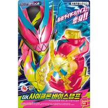 반다이 남코 가면라이더 리바이스 DX 사이클론 바이스탬프 완구, 혼합색상