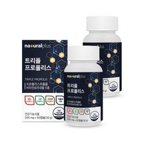 내츄럴플러스 트리플 프로폴리스 30g, 2개, 60정