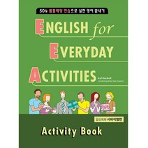 EEA: English for Everyday Activities 서바이벌편 Activity Book, CompassPublishing