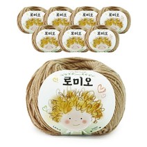 쎄비 로미오 뜨개실 8p, 83 멜란지베이지, 120m