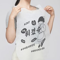 소프런 튀겼슈 일회용 위생 앞치마, 100개