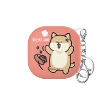 귀염뽀짝 시바의하루 갤럭시 버즈라이브/버즈프로/버즈2/버즈2프로 호환 하드케이스, 화난다시바