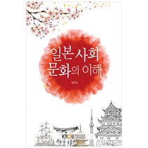대중문화의이해-김창남 구매평