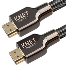 케이네트 메탈 8K HDMI 케이블 V2.1, 1개, 0.5m