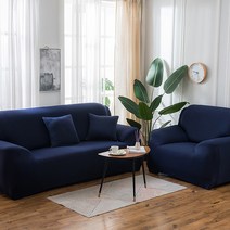 마켓에이 비비드 스트레치 쇼파커버, 네이비