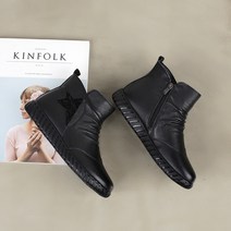블루맥스 리케 여성 큐빅별 가죽 앵클부츠