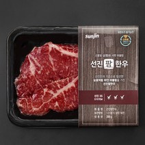 선진팜한우 찰진 채끝 1등급 구이용 (냉장), 200g, 1팩