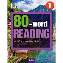 [워드리딩80] 워드리딩 Word Reading 30 40 50 60 80 100 120 150 180 210 + 선물 증정, 40 Word Reading 1
