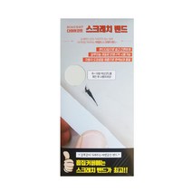 다이아코트 스크래치 밴드 삼성 QXB 화이트, 100g, 1개