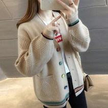 여성용 MA 알록달록 단추 포근 가디건