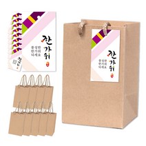 크라프트 쇼핑백 소형 10p + 한가위B 택 10p 세트, 혼합색상