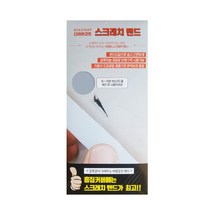 다이아코트 붙이는 카페인트 스크래치밴드 295 x 138 mm 기아 3D 브라이트실버, 100g, 1개