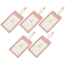 플립 세로형 사원증 케이스 + 목걸이줄 세트, 핑크, 5세트