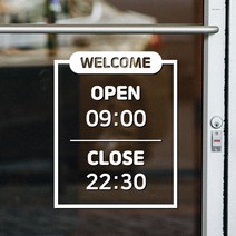 스위트 스페이스 오픈클로즈 24시간표시 매장스티커 TYPE4, 화이트