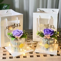 사랑 감사 용돈 케이크 2세트, 퍼플