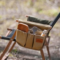 캠핑 의자걸이 사이드 수납 포켓, 1단, 아이보리