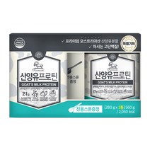 내추럴박스 산양유프로틴 2p 기획세트, 560g, 1개