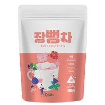 장뻥차, 2g, 20개