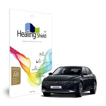 힐링쉴드 더 뉴 그랜저 2020 내비게이션 12.3 고화질 액정보호필름, 1개