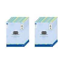 아이비스 남아용 초등3~6 8칸 한문노트 11077, 창덕궁, 10개