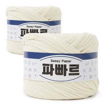 쎄비 파빠르 패브릭얀 뜨개실 500g x 2p, 아이보리, 95m
