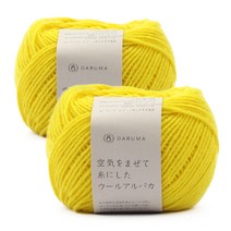 브랜드얀 다루마 에어리울 알파카 뜨개실, 2개, 12 옐로우