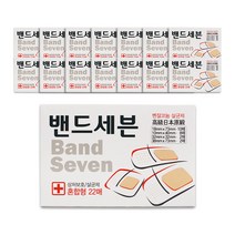 밴드세븐 상처 보호 생활방수 반창고 혼합형, 15세트