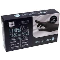 태화니트릴장갑 인기 상품 추천 목록