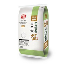 [김포위빙] 22년햅쌀 대한농산 보약같은 김포금쌀, 1개, 20kg(상등급)