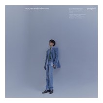 양다일 - OUR JOYS AND SADNESSES 정규2집 앨범, 1CD