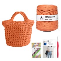 yarna 르네상스 데일리백 DIY 패키지, 시나몬오랜지(실), 랜덤발송(코바늘), 1세트