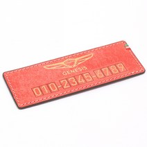모런 푸에블로 가죽 주차번호판 A타입 제네시스 11 x 4 cm, 골드 + 로즈핑크, 1개