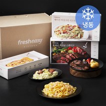 프레시지 양식 부채살 시즈닝 스테이크 392g + 베이컨 바질 크림 리조또 630g + 쉬림프 투움바파스타 480g 세트 (냉동), 1세트
