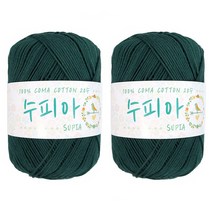 수피아 코튼 코마면 뜨개실 2p, 43 진그린, 100m