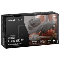 러버랩 니트릴 위생장갑 프로, 100개입, 1개, 중(M)