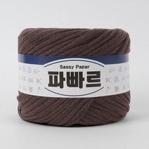 쎄비 파빠르 패브릭얀 뜨개실 500g, 47.멜란지 브라운