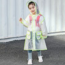 스타빈 아동용 태슬후드 컬러라인 우비