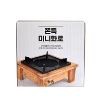 자연공유 쫀득 미니화로, 185 x 185 x 80 mm, 1개