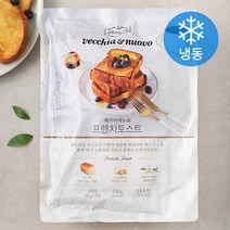 베키아에누보 프렌치토스트 3입 (냉동), 255g, 1개
