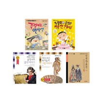 대교 눈높이 창의 독서 선정 아동 도서 세트 전5권, 꿈소담이