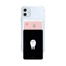 UTHPIK 2장의 카드 수납 휴대폰 슬라이드 포켓, 망한고양이 이족보행고양이, 1개