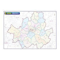 서울시행정구역지도 인기 상품 할인 특가 리스트