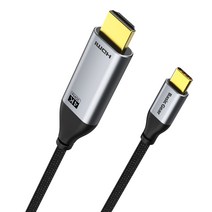 베이직기어 C타입 to HDMI 4k 60hz 지원 케이블, 2M, 2m