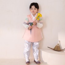 아가명주 남아용 살구꽃 색동 한복세트
